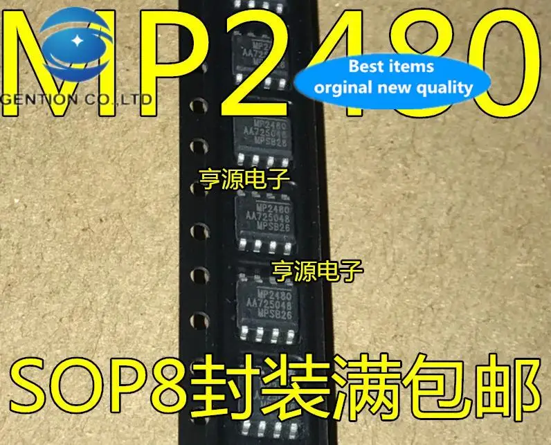 

20pcs 100% orginal new MP2480DN-LF-Z SOP-8 MP2480 MP2480DN