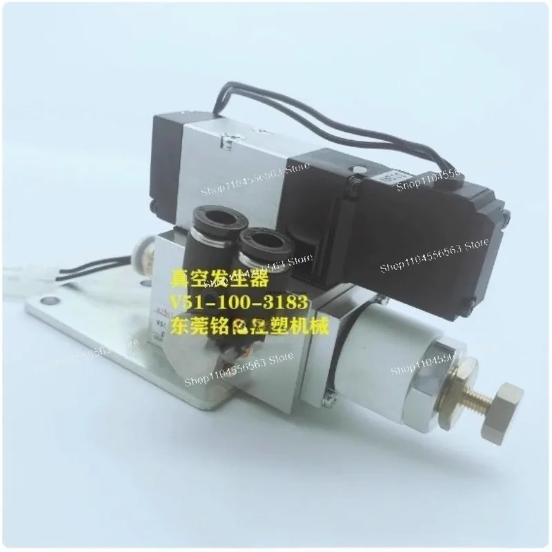 V51-100-3183 DC24V …