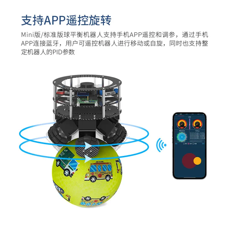 WHEELTEC BallBot Ball‑Balancing Robot Embodied Intelligence Supports Secondary Development APP Parameter Tuning For Walking