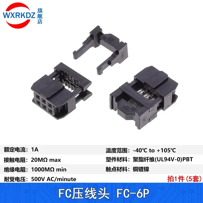 موصل مقابس IDC c للإناث ، كابل شريط ، من من نوع idpitch ، 6 موضع ، 6 8 10 12 14 16 18 20 24 26 30 34 50 40 64 دبوس ، 10 #2