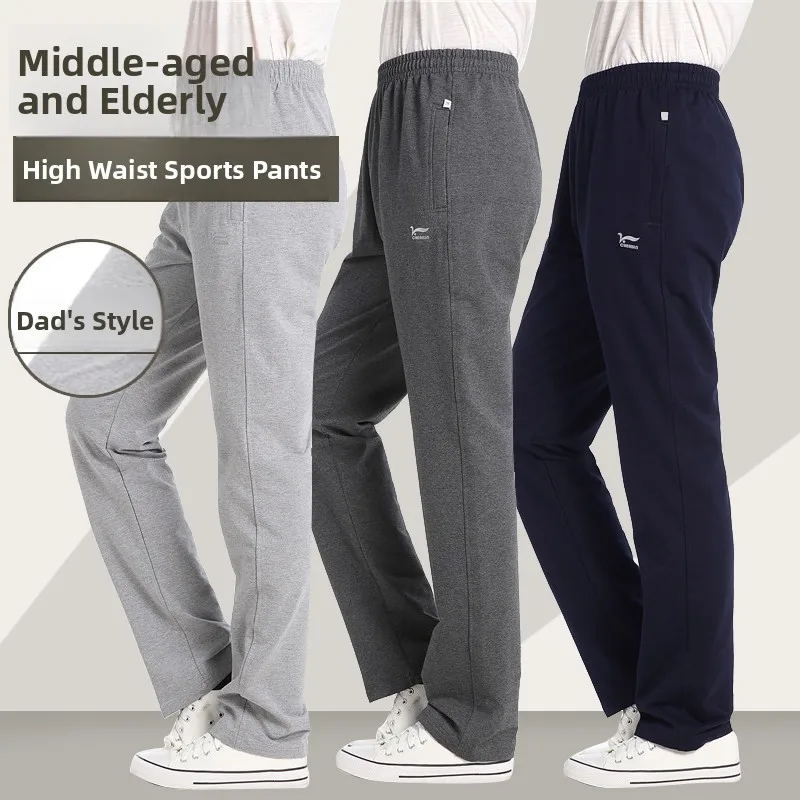 

Свободные спортивные брюки из чистого хлопка с флисовой подкладкой и эластичным поясом, большие размеры, для мужчин, весна-осень, повседневные, без катышков