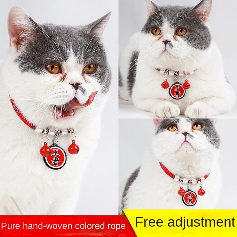 Cat Bell Collar Pet Tide Text Listing Pendant Dog Bell Neck Ring Pendant