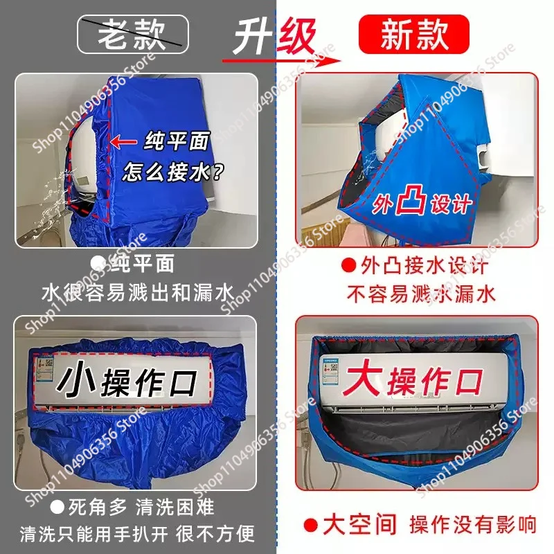 Air Conditioner Catch Water Cleaning Bag, 1-3HP Universal Waterproof Shield, Complete Tools for Split AC Indoor Unit Washing