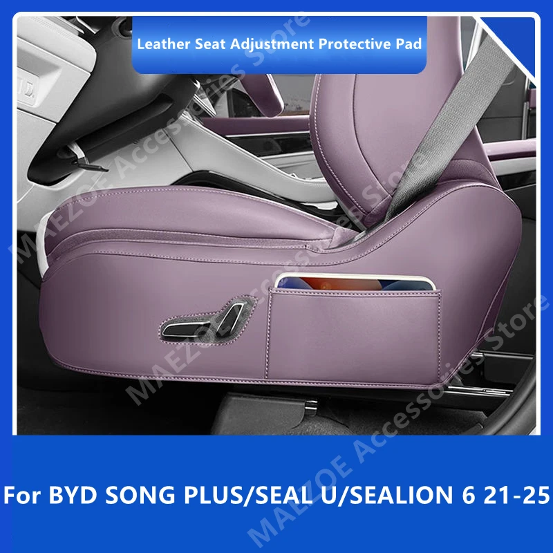 

Для BYD SONG PLUS/SEAL U/SEALION 6 21-25, кожаная защитная накладка для регулировки сиденья, аксессуары для модификации салона автомобиля