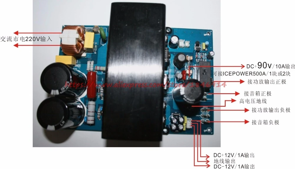 ICEPOWER 500A digital power amplifier Class D power amplifier switching power  board