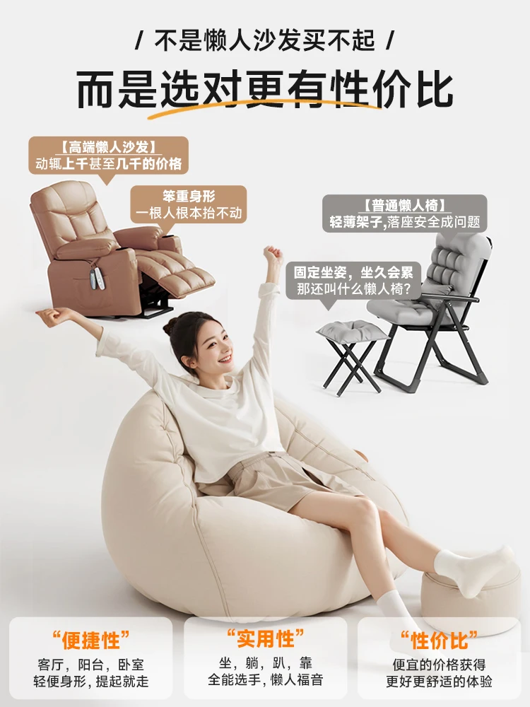 Lazy sofa reclining sleeping single lazy chair human kennel tatami bedroom small sofa bean sandbag recliner