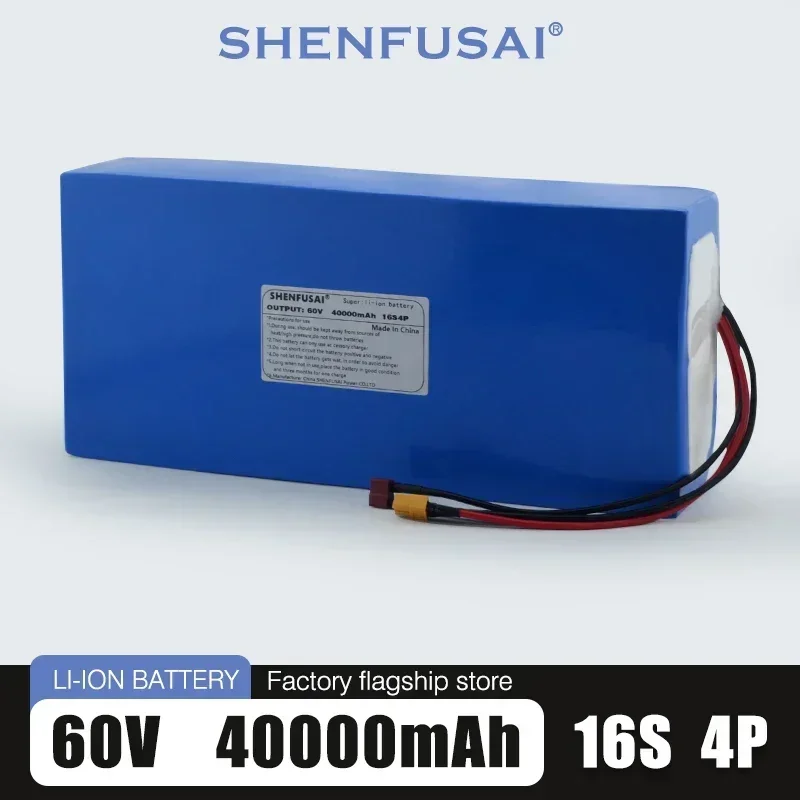 The new 60v40ah lithium battery pack 16S4P is suitable for retrofitting electric scooters into 60V high-capacity mountain bikes