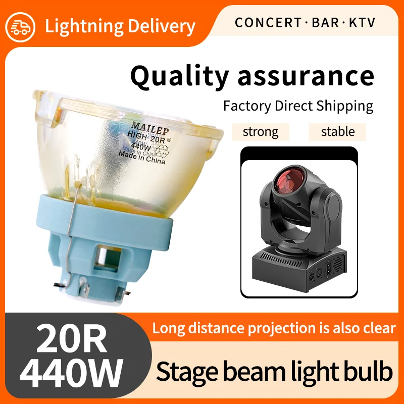 20R 440W stage shaking MSD platinum 20R high-power Mailepu light bulb professional stage lighting