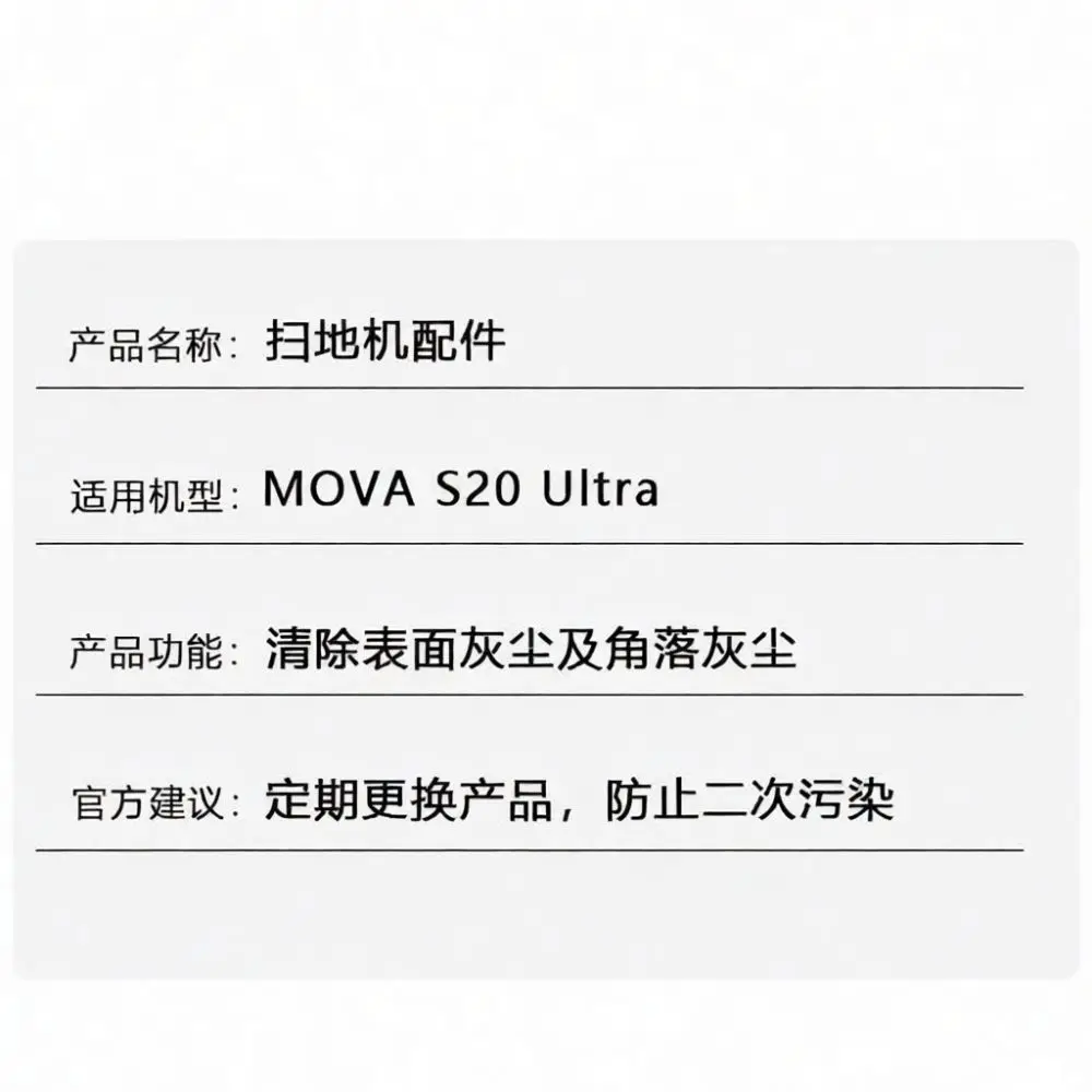 Robot Vacuum Replacement Accessories For Dreame MOVA S20 Ultra Main Brush Side Brush Filter Mop Cloth Spare Parts Kit