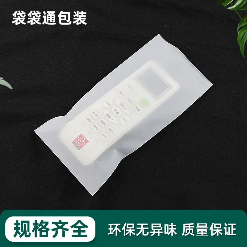 Custom. Dongguan CPE Frosted Bag Flat Bag Thick Transparent Eva Bag Dustproof-Proof Phone Plastic Packag - Image 2