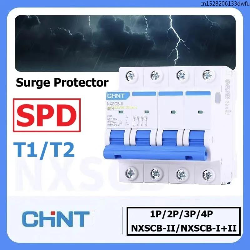 CHINT NXSCB-II T1 T2 Surge Lightning Protection Surge Dedicated Backup Protection Device Protector Level 1 Level 2 SPD Switch