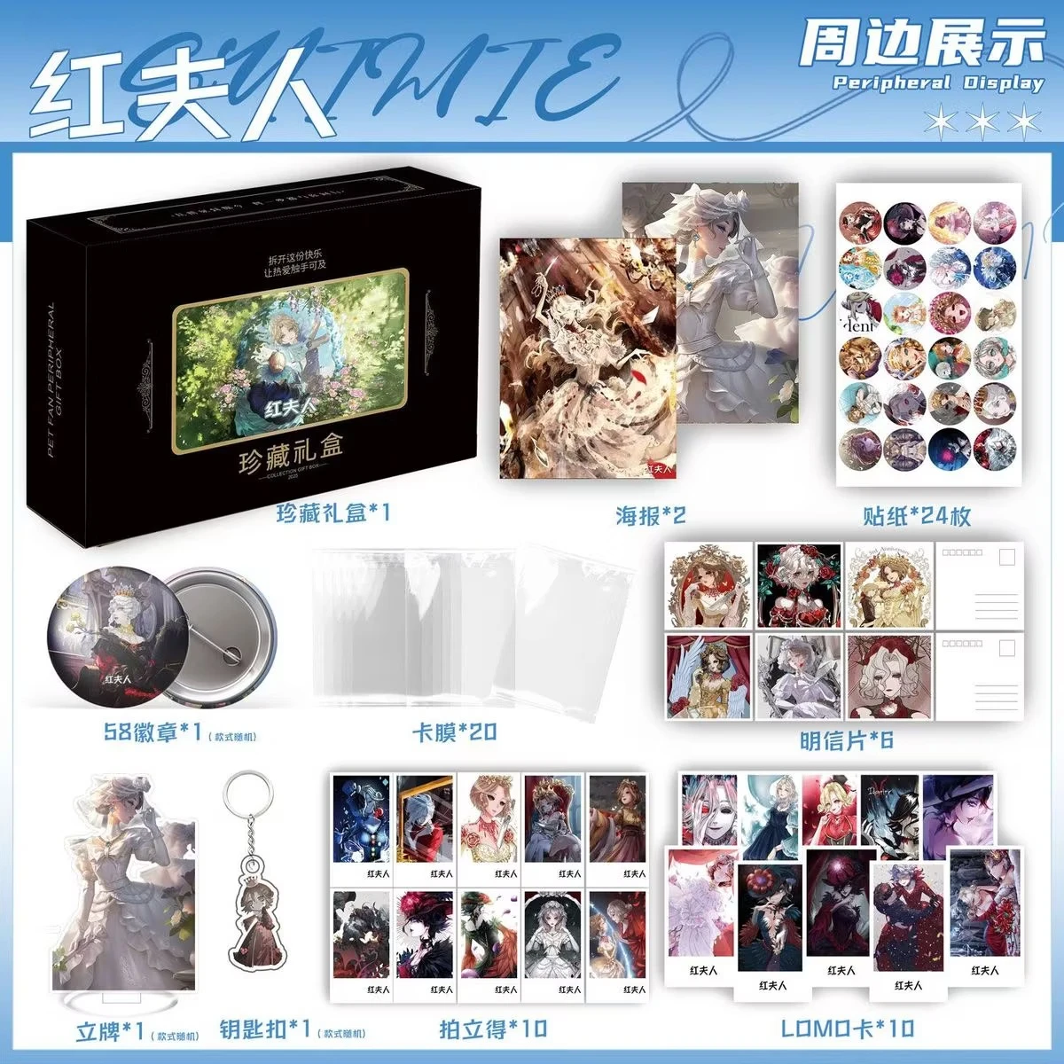 Penjaga taman kepribadian keli - Anime Cosplay Photo ulasan dan harga
