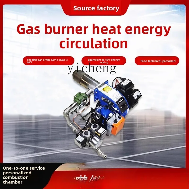 

XL burner high temperature resistant paint room burner supporting intelligent control high efficiency gas combustion chamber