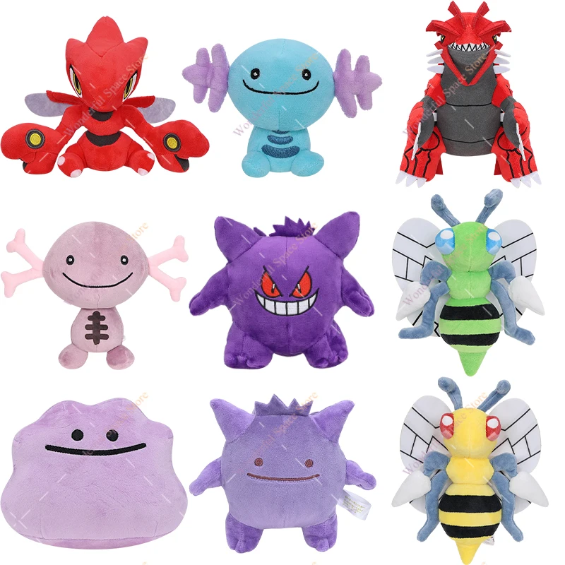 Anime Plush Wooper Scizor Plush Toys Kawaii Cute Ditto Cos Gengar Groudon Beedrill Gengar Soft Stuffed Animals Peluche Doll Gift