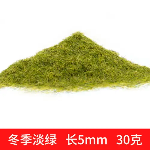 3-8mm Static Grass Powder DIY Lawn Flocking Materials Railway Train Landscape Accessory Model Kits 30g/bag - Image 9