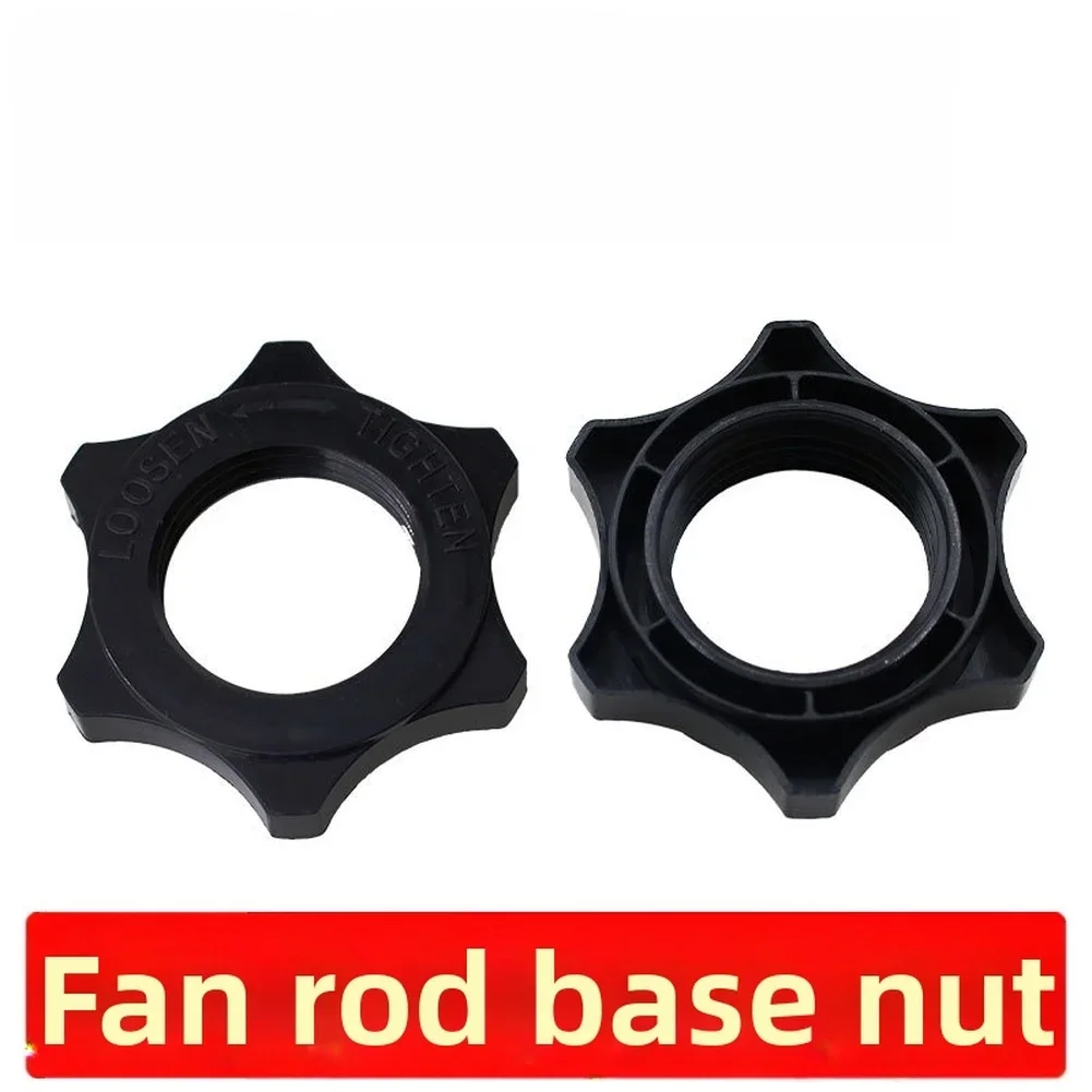 Black Plastic Fan Nut Locking Replacement 30mm Threaded Cover For Pedestal Standing Floor Fan Blade Securing Hardware Part