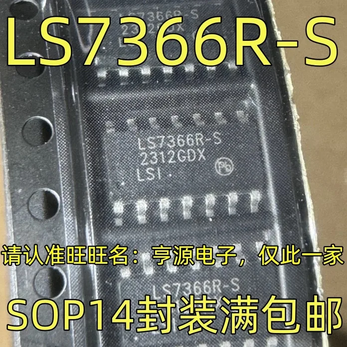 10-20PCS/LS7366R-S SOP14