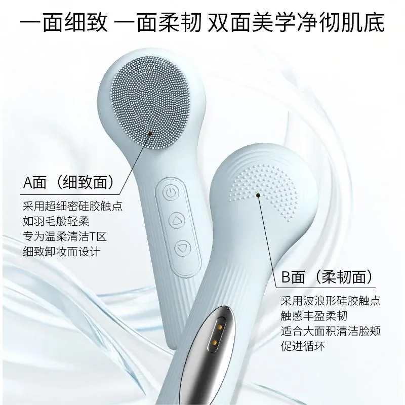 For Sensitive Silicone Facial Cleanser Heating Face Wash Brush Pore Cleaning Waterproof Multi Functional