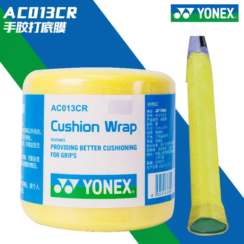 YONEX 2024 New Badminton Racket Grip Cushioning Film, Shock-absorbing and Anti Slip Hand Glue Base Film