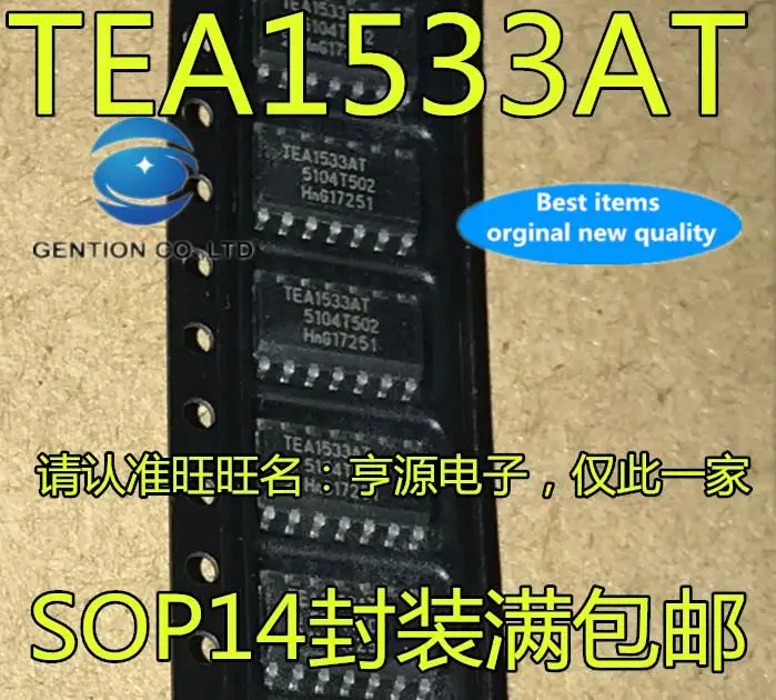 

10pcs 100% orginal new in stock TEA1533AT TEA1533A TEA1533 SMD SOP14