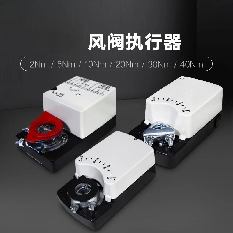 Analog/switch type, air valve actuator mechanism, proportional adjustment driver, arbitrary angle