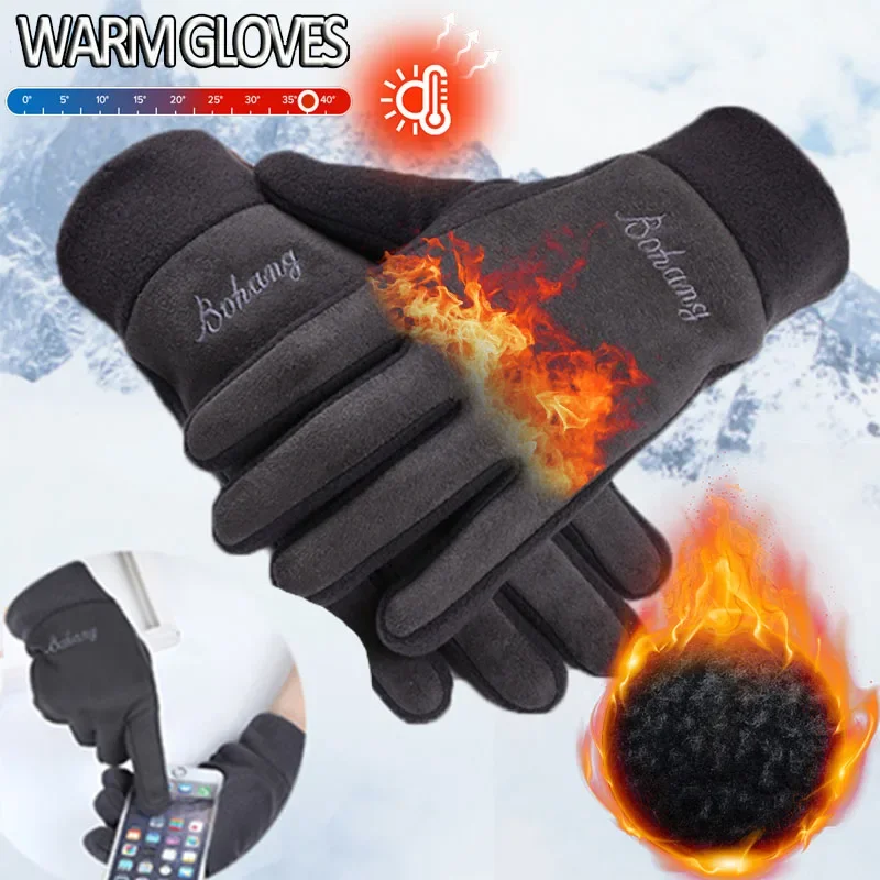 Hot Sale Men Women Ski Gloves Snowboard Gloves Ultralight  Winter Snow Warm Fleece Cold-proof Protective Touchscreen Mittens