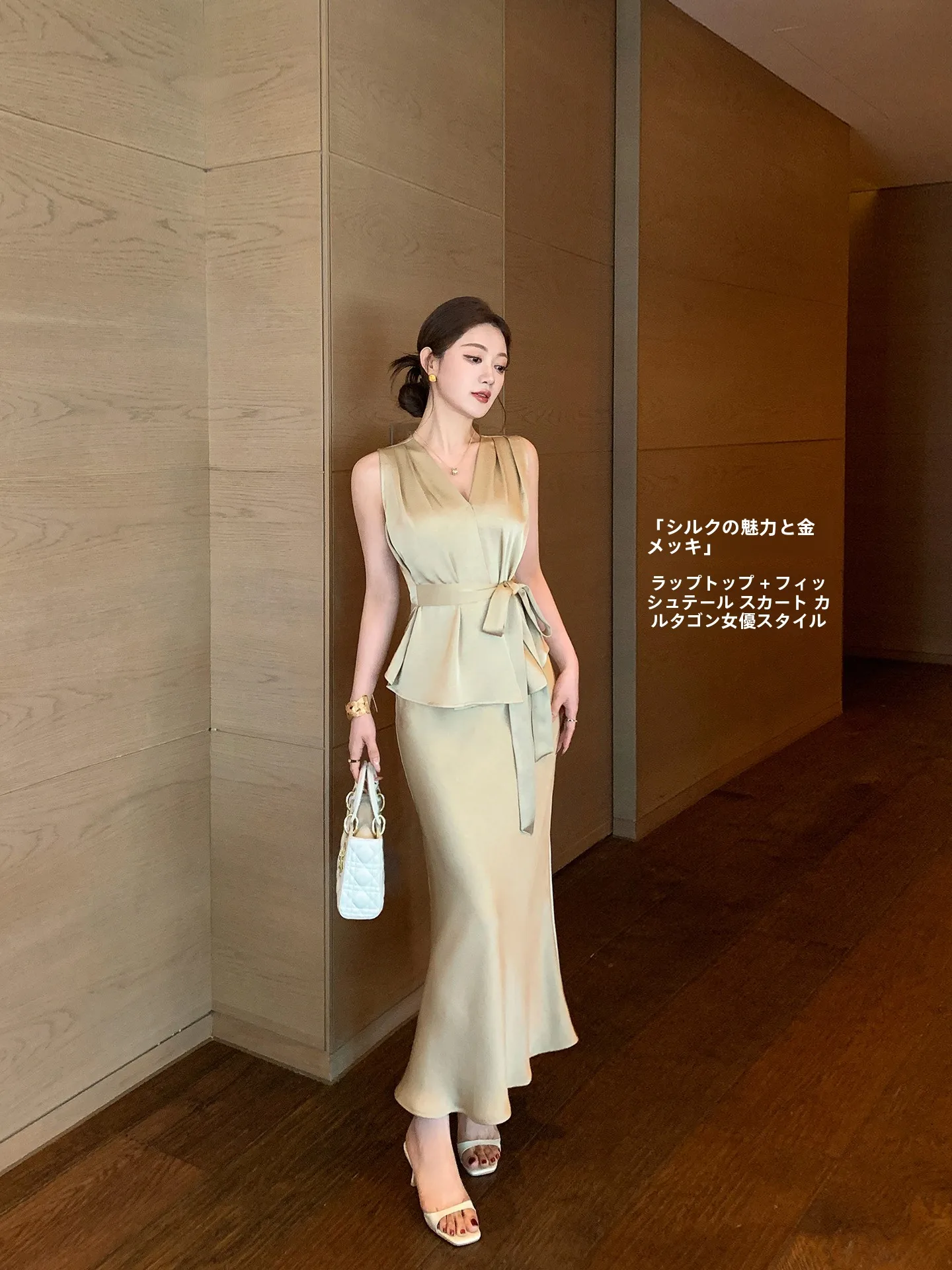 

Lin Guan Guan Silk Satin Two-Piece Set with Waist-Cinching Belt Sleeveless V-Neck Top And Fish Tail Dress for Summer