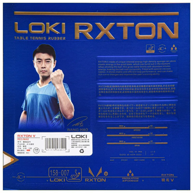 LOKI RXTON 5 / RXTON V Table Tennis Rubber (Sticky rubber + High Density Sponge) Original WANG HAO RXTON-5 Ping Pong Sponge