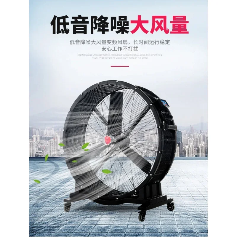 Industrial High Power Floor Fan Movable Large Fan for Workshop Warehouse Factory