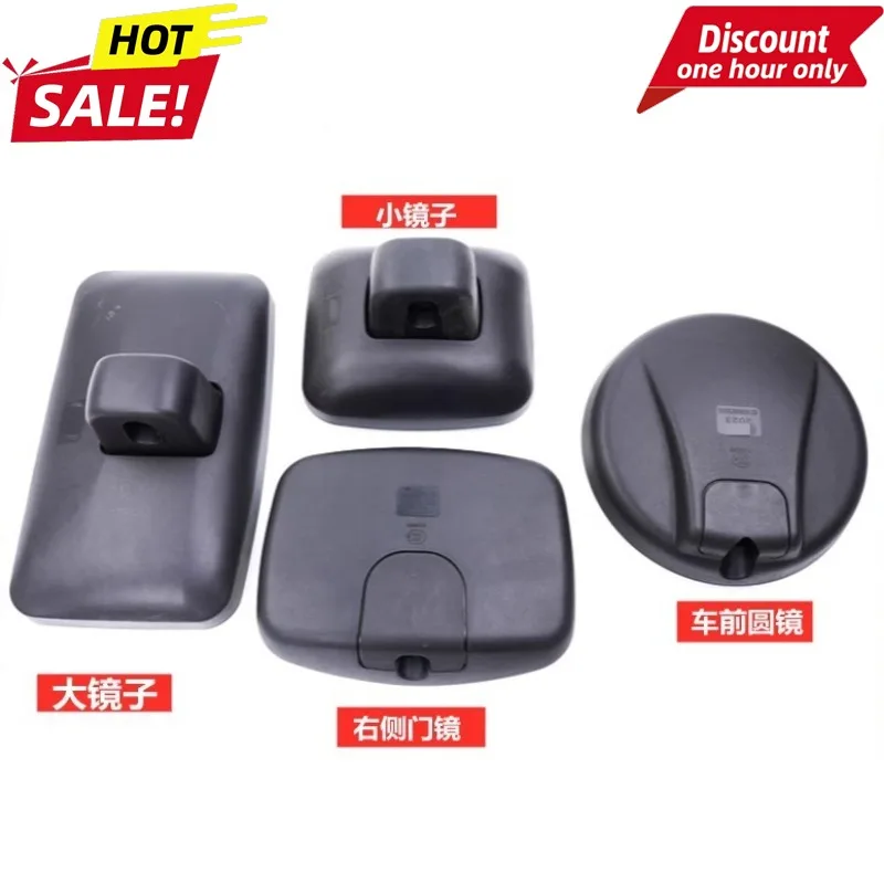 

For Jianghuai Truck Accessories Junling V5V6H330G6 Kangling Shuailing Reversing Mirror Rearview Mirror Reflector Modification