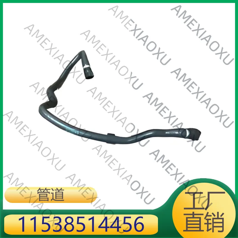 1 Pc For BMW 3 Series/X5/5 Series/1 Series Pipe 11538514456 AMEXIAOXU