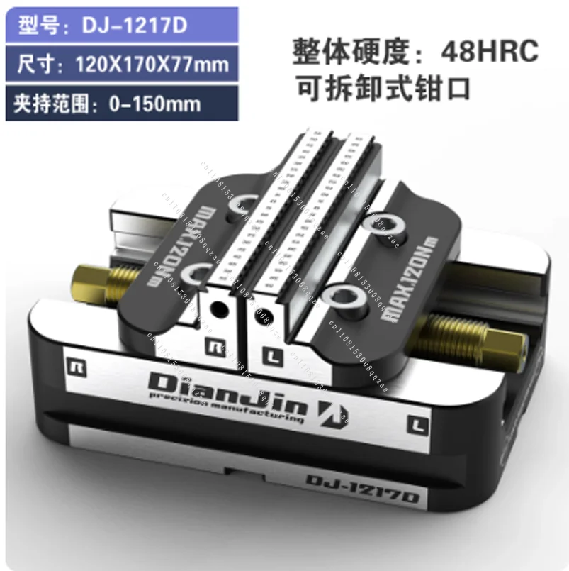 DJ-1217D 4-5 Axis Fixture Self-centering Vise Positive Paired with Zero Point Quick Change Four Axis L-block Bridge Board