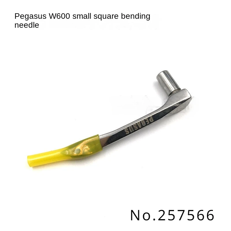 Pegasus W600/W664 Square Toe Curved Needle Three Needle Abd Five Line Flat Lock Machine 257566 Lower Curved Needle