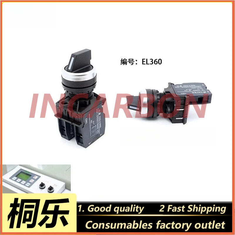 EL360 Return/Wash Knob Selector Switch for CTP Printing Machine Plate Processor Control Panel Replacement Spare Parts Unit