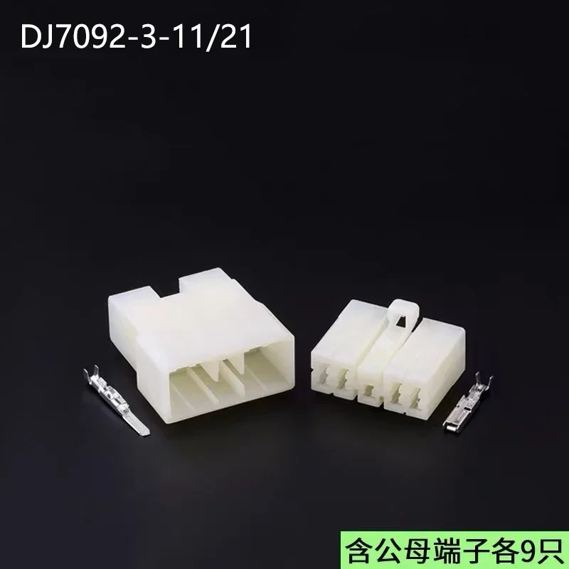 172506-1/172496-1 Domestic Automotive Connector Audio Connector DJ7092-3-11/21