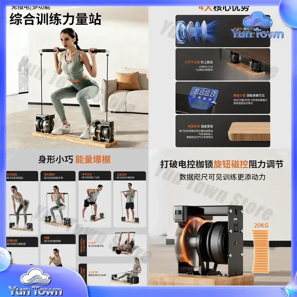 Comprehensive training strength station Household fitness pump Multifunctional station Tension rope Sports equipment