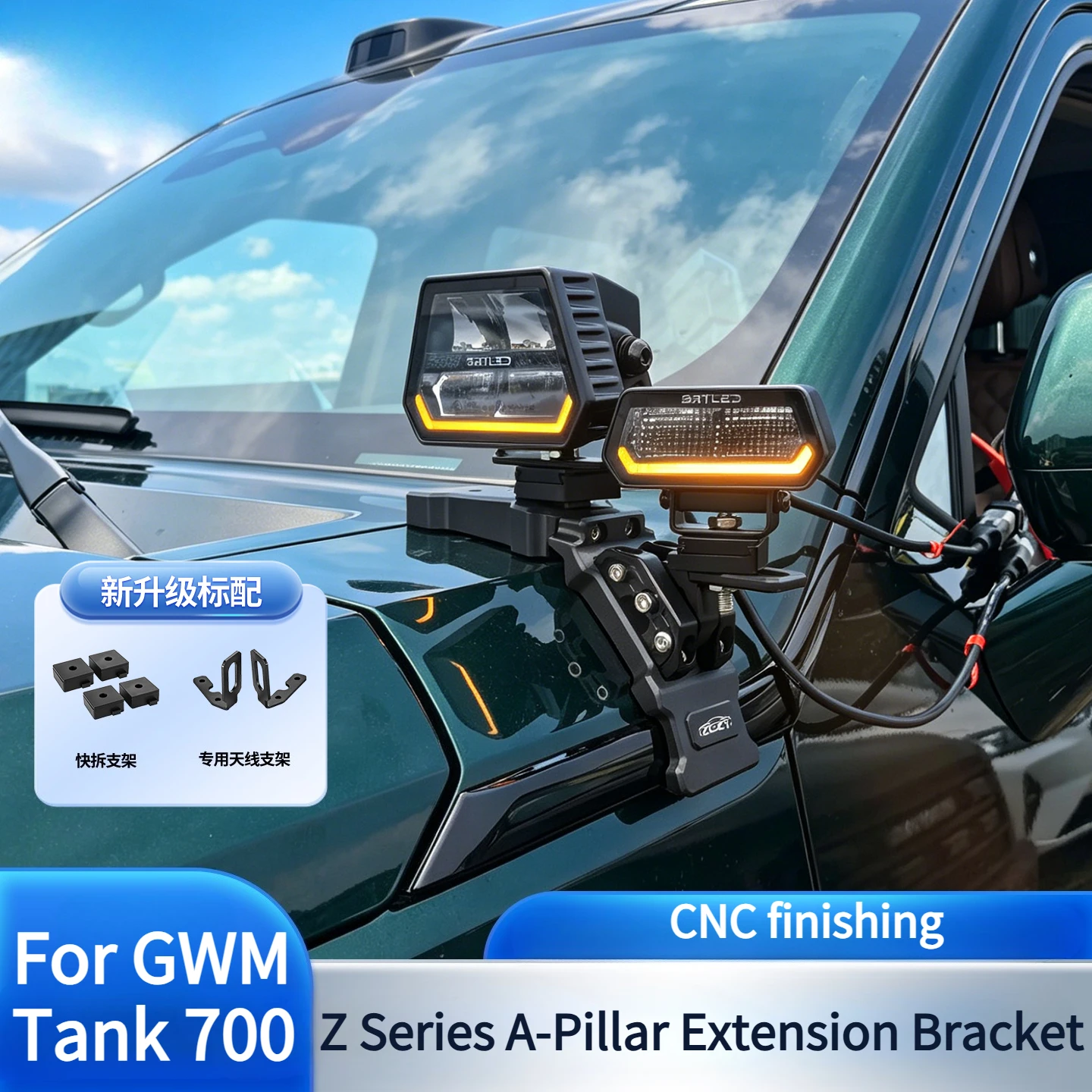 Engine Hood A-Pillar Spotlight Bracket Led Spotlights Quick-Release Expansion Mount For GWM Tank 700 Modification Accessories