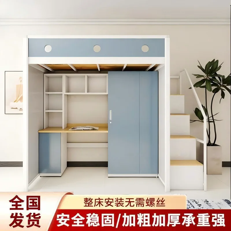 Apartment on the bed and under the table combination iron frame bed, staff student dormitory university dormitory elevated bed