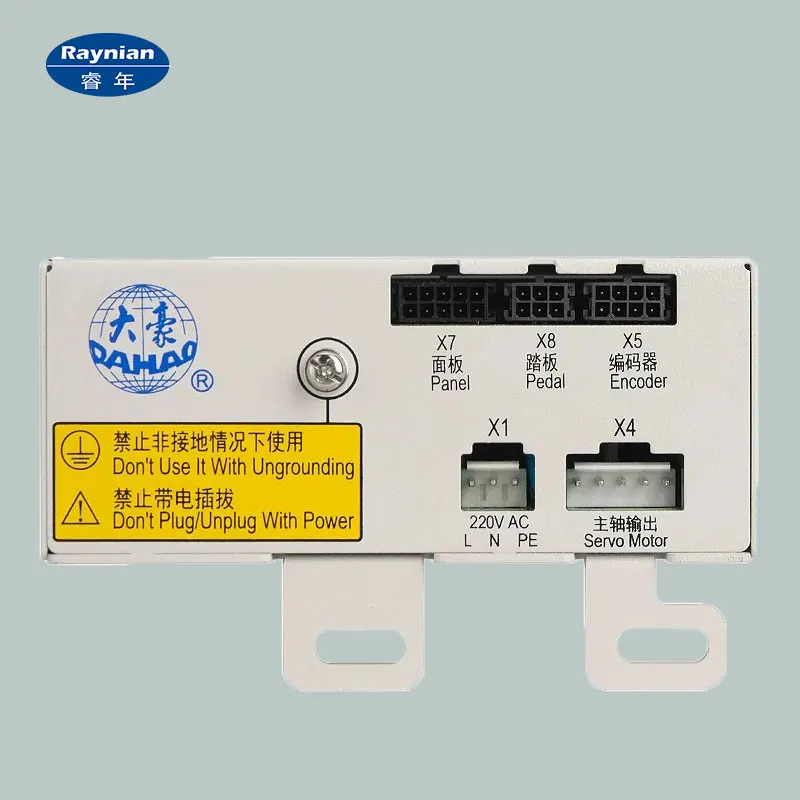 Latest Dahao Sixth Generation Pattern Sewing Machine Electronic Control Box