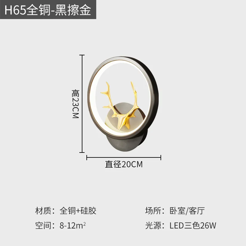 Exquisite indoor study reading LED wall lamp, night corridor entrance lamp, home decoration all copper wall lamp