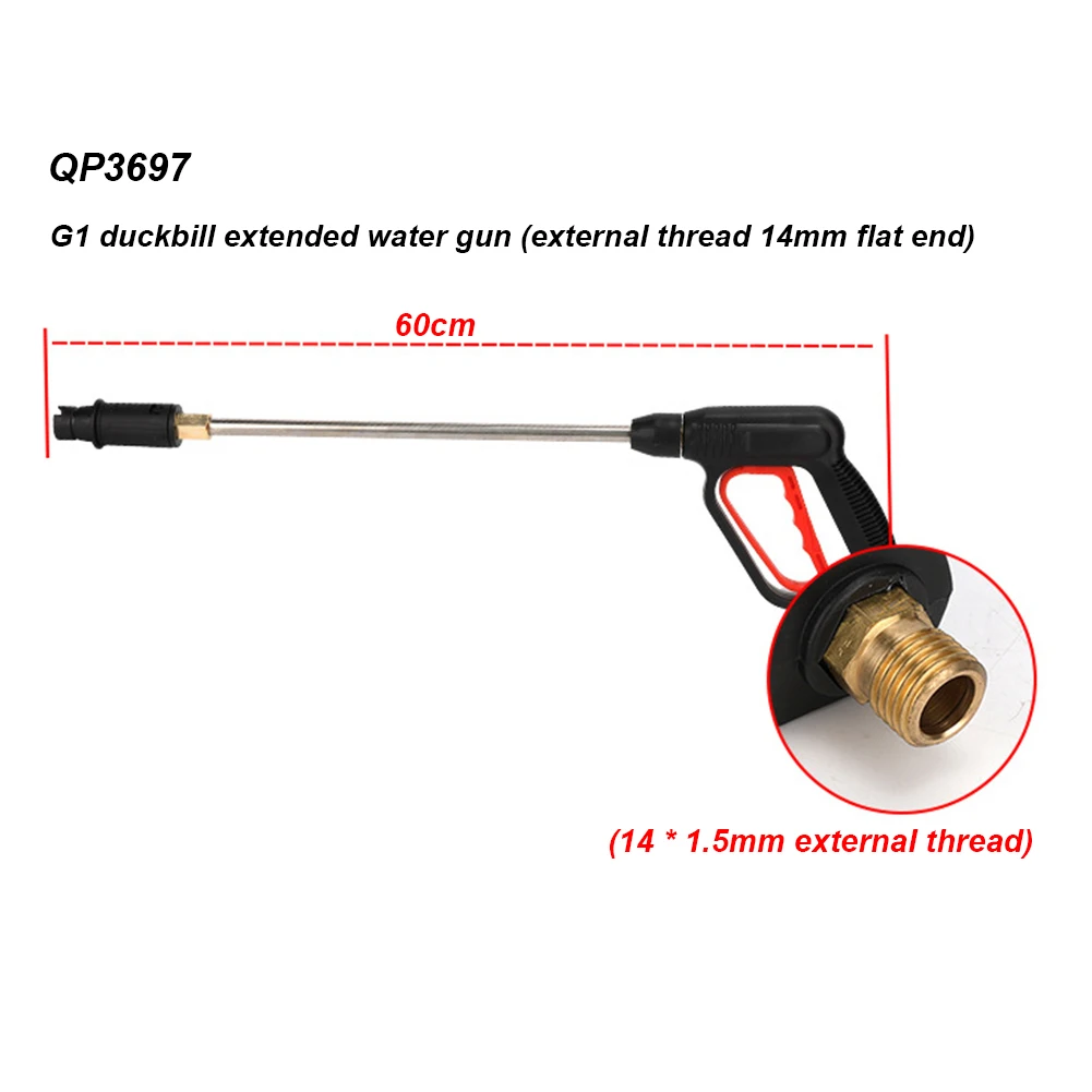 G1 Quick Insertion Water Gun Duckbill fan-shaped Car Wash Water Gun Interface Thread Inner 22mm Outer 22/14mm Foam Spray Gun