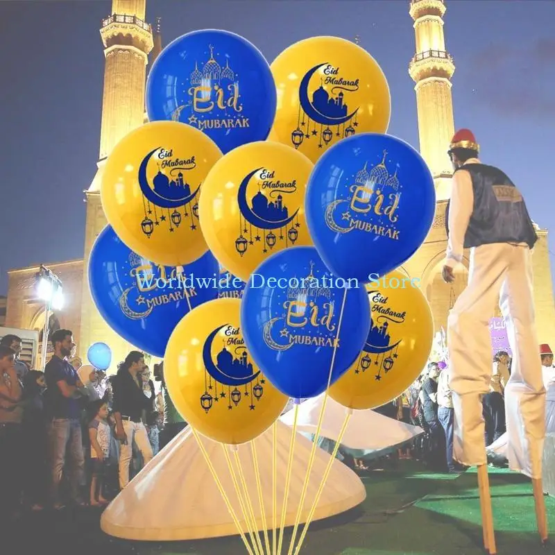 Q39b عيد مبارك زخرفة موباراك رمضان لافتة البالون البالون البالون الإسلامي الإسلامي إمدادات زخارف الحزب الإسلامي