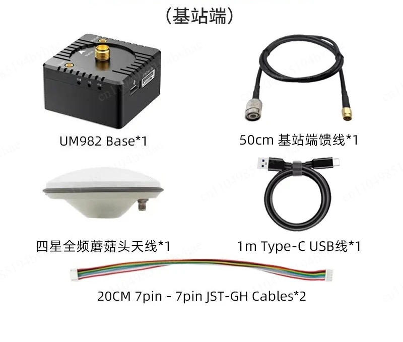 RTK module supports ROS and Pixhawk centimeter level um982 GNSS