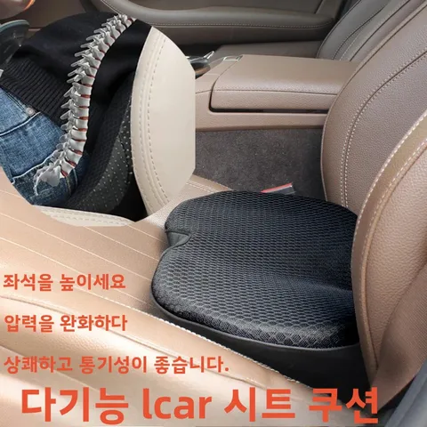다용도 자동차 시트 쿠션, 범용 메모리폼 요추 지지대-통기성, 압력 완화, 의자 및 자동차 시트 겸용