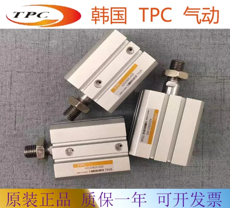 Korean TPC cylinder AQ2A20/ADQ2A20-5 10 15 20 25 30 35 40 45 50DC/DM