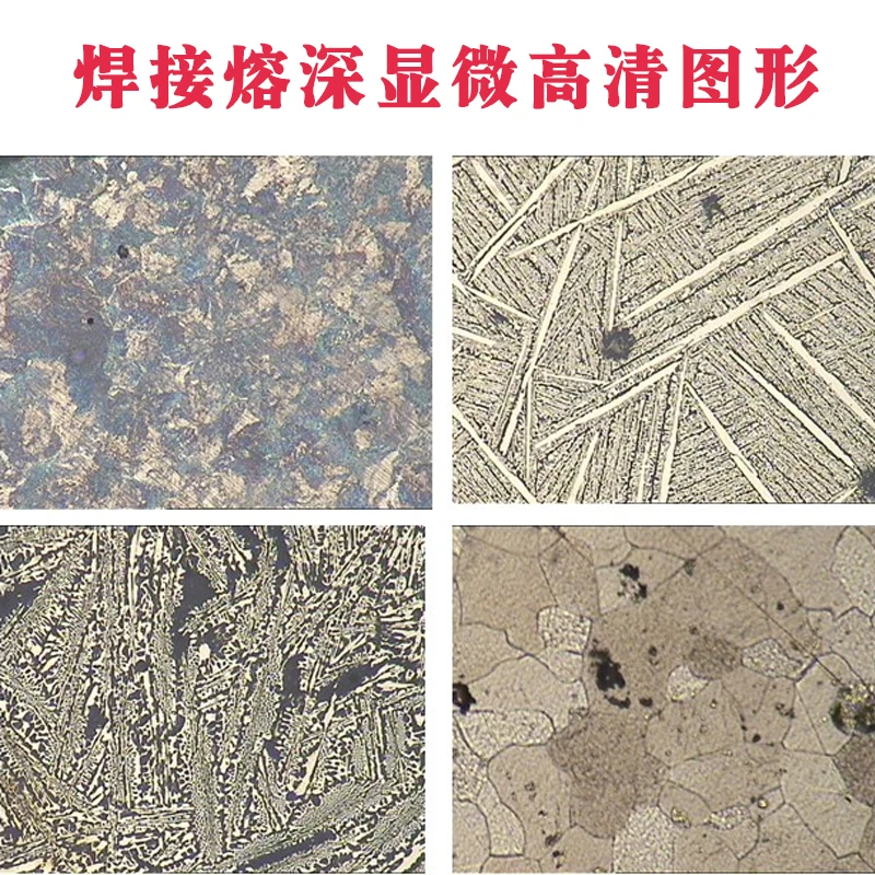 Optical penetration microscope, automotive material weld depth measuring instrument, integrated with penetration depth