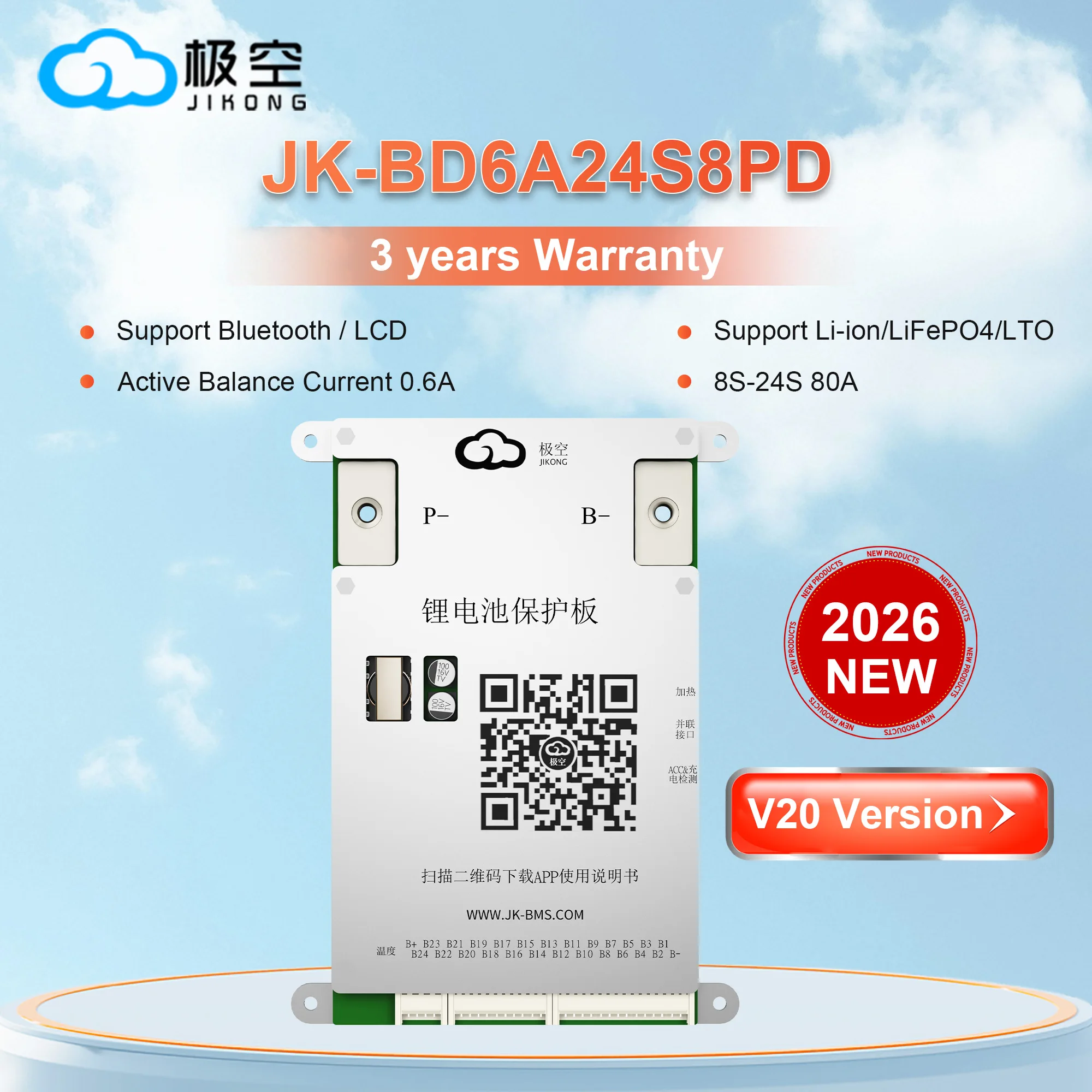 JK BMS 80A Jikong BMS JK-BD6A24S8PD Smart BMS 8S-24SV 24V 48V 60V 72V Active Balance 0.6A bms for lifepo4 lithium ion Battery