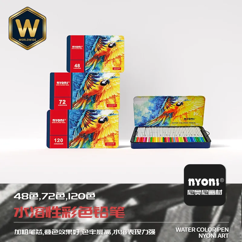 

Набор водорастворимых цветных карандашей NIORNI, 48/72/100 цветов, для художников