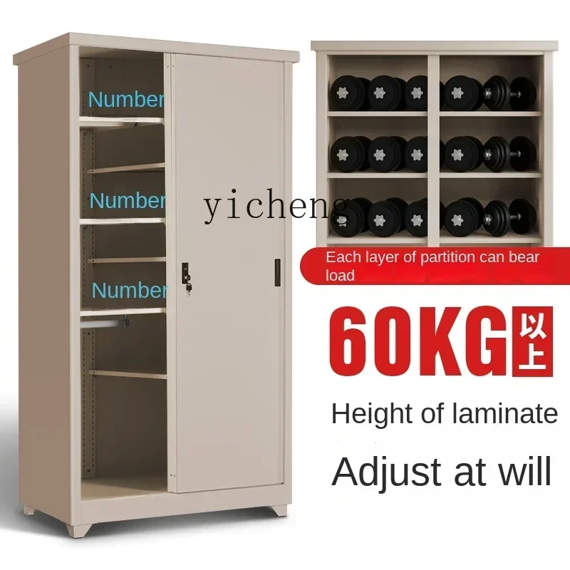 y9.3- Sun-Proof Moisture-Proof Home Large Capacity Locker Windows and Cabinets with Lock Clothes