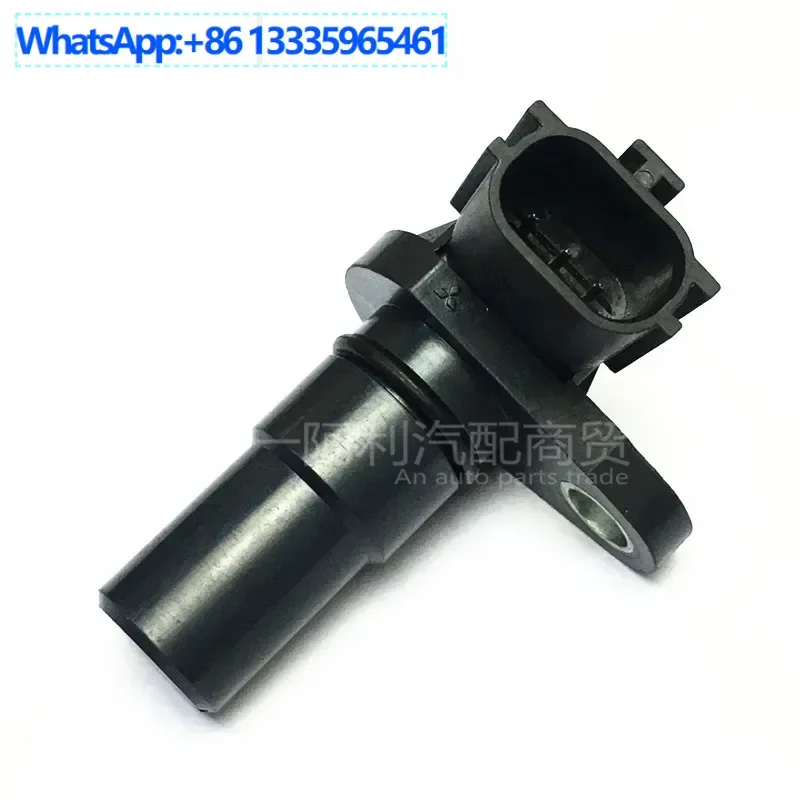 

2PCS is suitable for Nissan engine speed crankshaft position sensor 31935-8E007 G4T07581A
